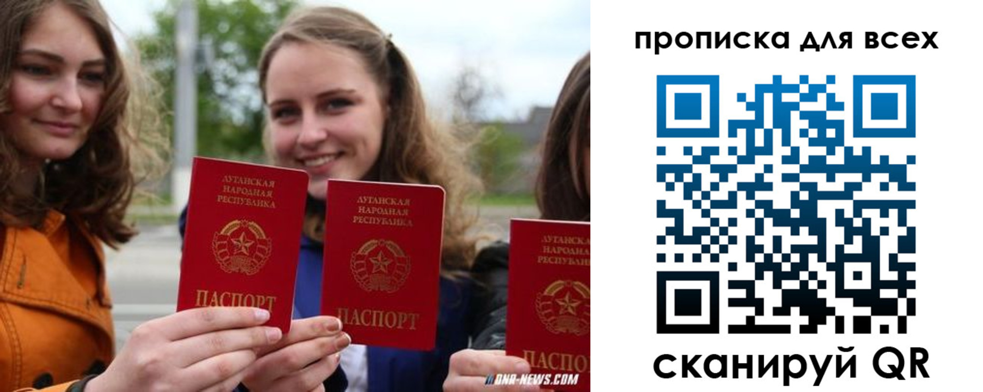 пропишу в квартире в Сосногорске